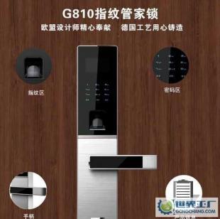 一级代理视角 指纹锁、密码锁与防盗门五金工具的一站式采购指南
