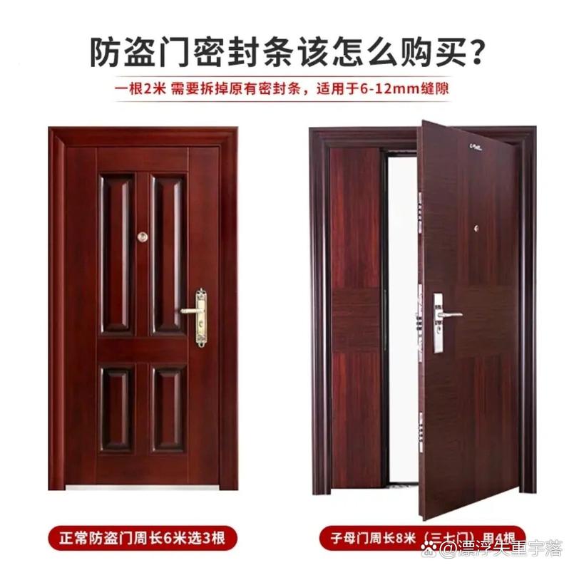 防盗门漏风不隔音,推荐这款密封条 防盗门使用久了,门框上原有胶条老